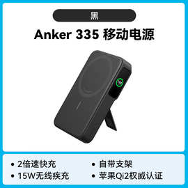 ANKER安克磁吸充电宝Qi2认证15w无线快充27W大容量10000毫安A1654