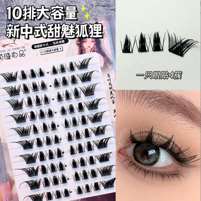 Поддельные (набор)lashes Hanli Hanqi сериия — корейский стиль кластерных ресниц, несколько стилей (наборы для наслоения)