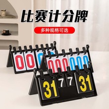 ?�๦�ܱ�ِ�@̨��Ӌ�������Ϸ�ˮӛ����ƹ���򷭷���Ӌ�ְ�ӛ��