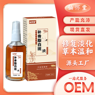 �ɑ����a��֬�װ�Һ���߱���Һ�ٺ�ɫ�ذ���\�L�o��Һ�����wҺ
