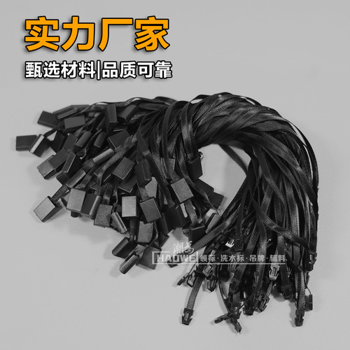 Clothing trademark tag rope ribbon lanyard clothes sling double hand threading rope factory direct sale tag hanging grains