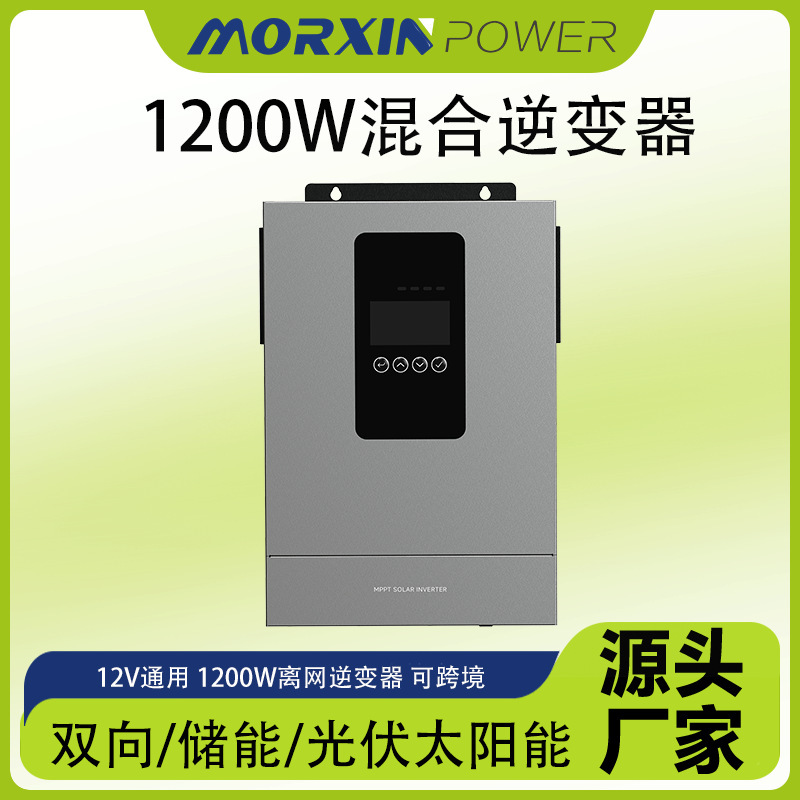Photovoltaic Solar Energy 1200W Inverter Morxin Bidirectional Energy Storage Transformer Hybrid Mppt Factory Direct Sales Photovoltaic Solar Energy 1200W Inverter Morxin Bidirectional Energy Storage Transformer Hybrid Mppt Factory Direct Sales