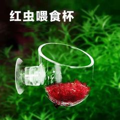 赤い線虫の給餌器の投げ輪の水槽の赤い虫の杯の線虫の杯の高い透明な血虫の給餌の杯の水槽の造景の杯