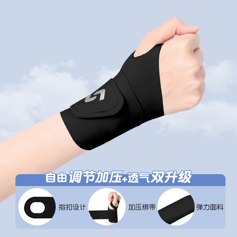 Black, single / free size (suitable for wrist circumference up to 11cm, regardless of left or right)