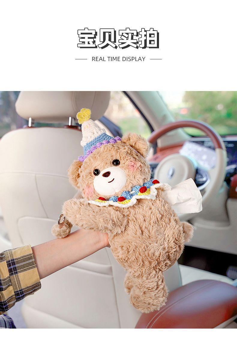 Car Supplies, Car Tissue Box, Cute Little Teddy Bear, Ladies' Car-Specific Tissue Box, Hanging Bag, Car Interior Decoration Items