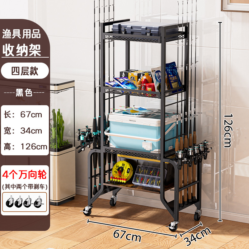 釣り竿ラック家庭用可動カート釣具収納ラックツールボックス釣りボックス釣り椅子釣り竿ディスプレイラック|undefined