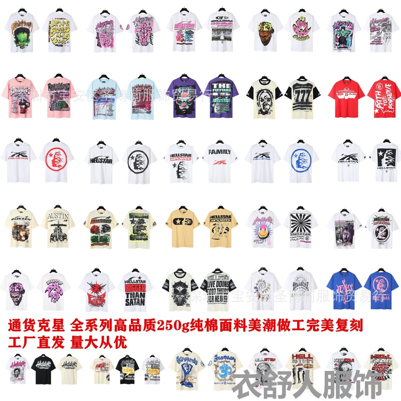 24S Trendy New High-Quality Loose Cotton T-Shirt with Front and Back High-Definition Print, Casual Unisex Trendy Brand Short Sleeves 24S Trendy New High-Quality Loose Cotton T-Shirt with Front and Back High-Definition Print, Casual Unisex Trendy Brand Short Sleeves