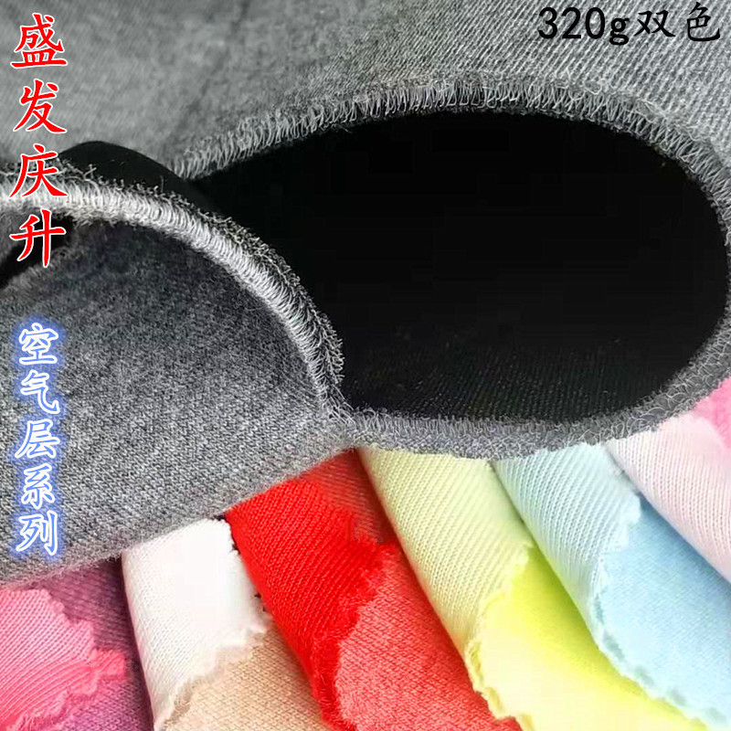 Double-Sided Two-Color Hemp Gray Space Layer Fabric, Laminated Air Layer Backpack, Cosmetic Bag, Furniture Pillow, Sports Fabric