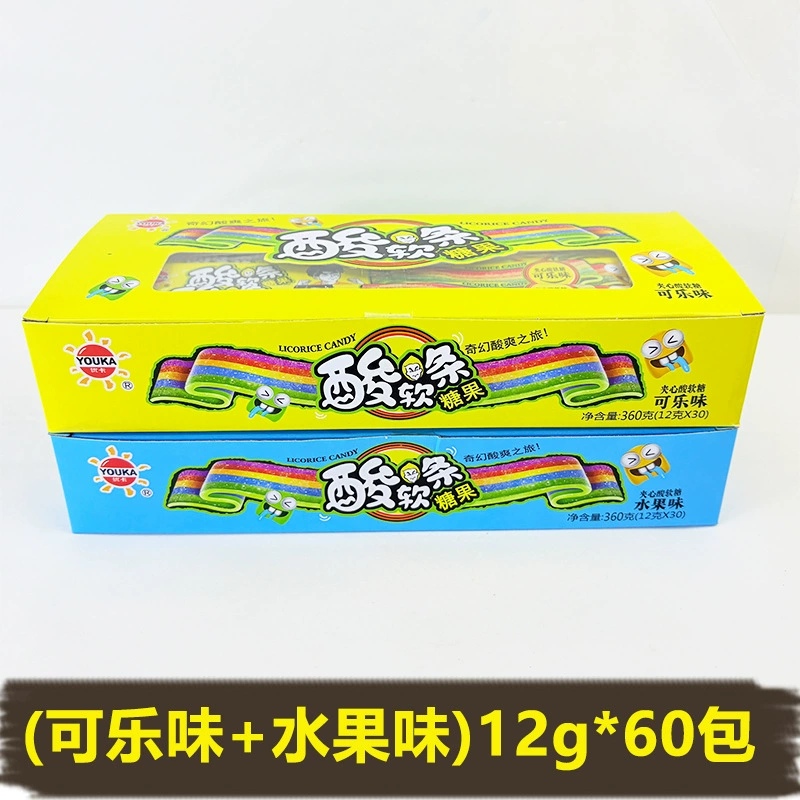 Sour bar sandwich gummy gel фруктовый вкус конфета Интернет-знаменитость кислый и сладкий радужный длинный батон детские закуски оптом