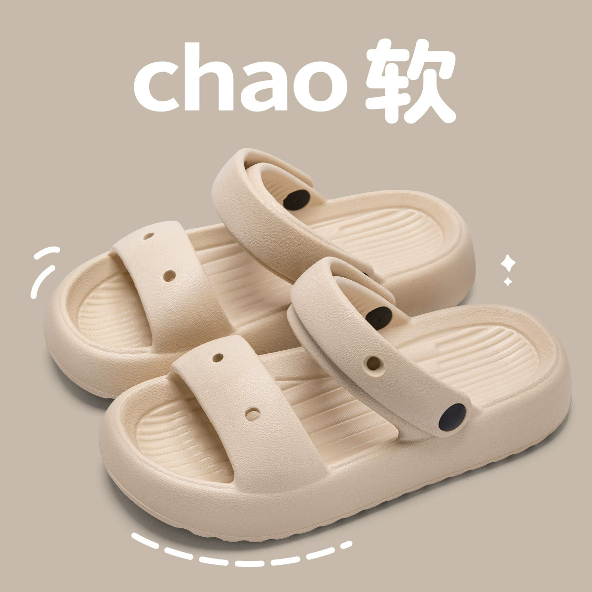 利达妮 модные шлепанцы, летние тапочки на высокой пляжной платформе, интернет-хит, 2024, пляжный стиль