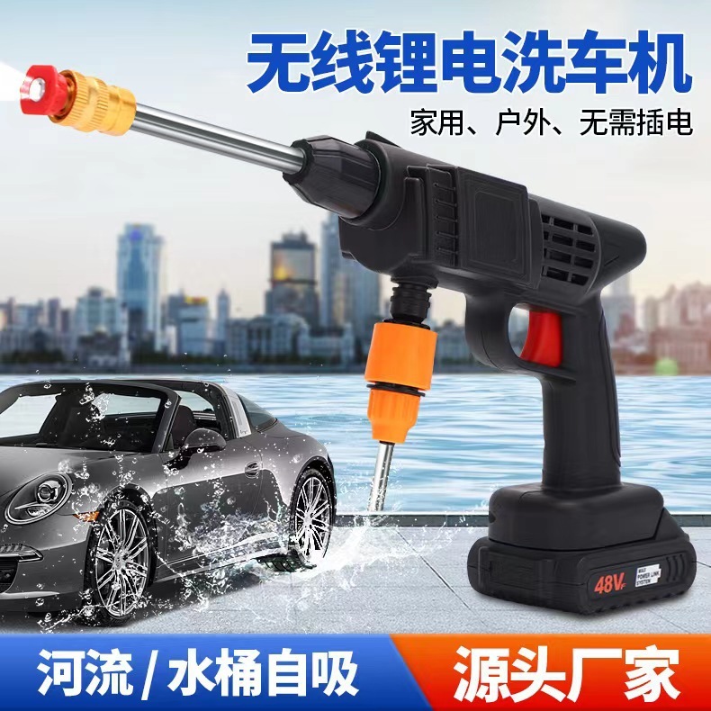 無線リチウム電池高圧水鉄砲卸売り洗車機神器家庭用携帯式庭園に花をやり、水をかけて薬を噴きます。|undefined