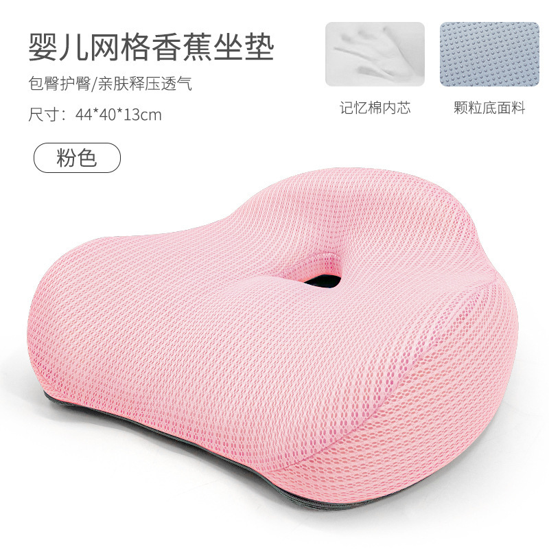 베이비 메쉬 핑크