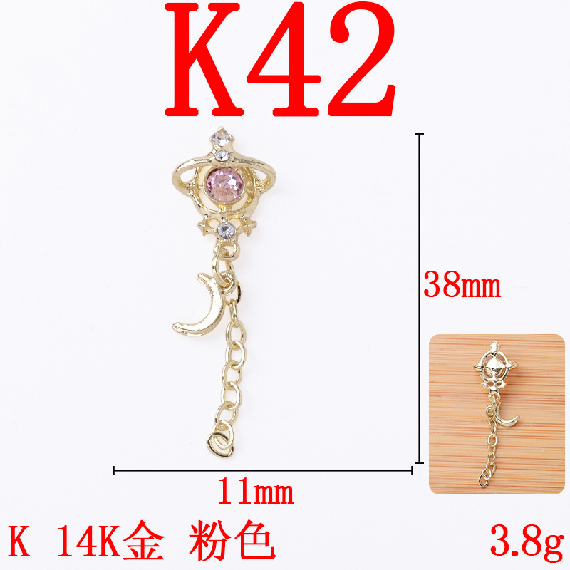 K42 14K 골드