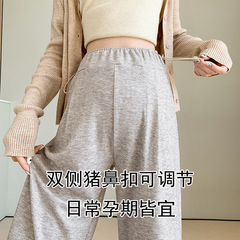 孕妇裤子春秋季外穿阔腿裤无托腹宽松大码不勒肚子休闲直筒裤长裤