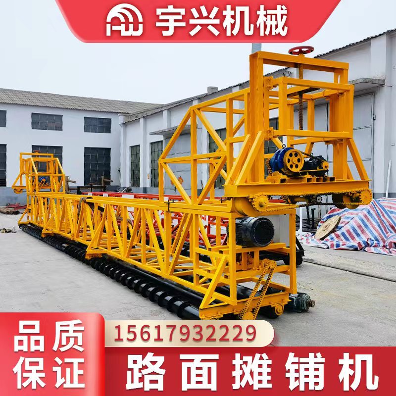 供应桥梁激光摊铺机三滚轴桥梁摊铺机10米激光红外线桥面振动梁