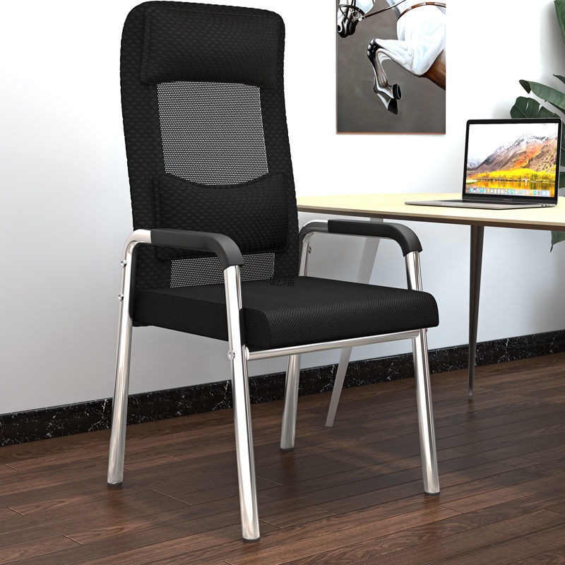 Computer Chair Staff Office Chair Home Comfortable Sedentary Mahjong Chair Dormitory Study Back Seat Conference Training Chair