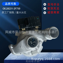 增压器