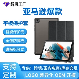 平板电脑配件;电吹风;手写笔