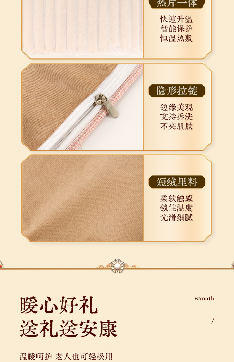 Electric Heating Sea Salt Herbal Compress Bag with Mugwort and Rose for Waist Belly Back and Knee Warm Care specifications