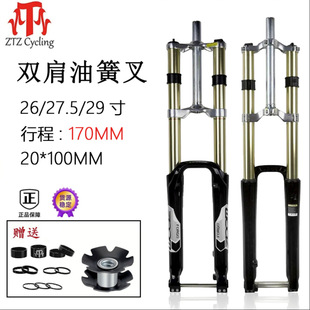 Ztz Mountain Bike Oil Spring Fork 26/27.5/ 29inch Mountain Bike Downhill Am Shock Absorber Front Fork 680Dh Disc Brake Barrel Shaft