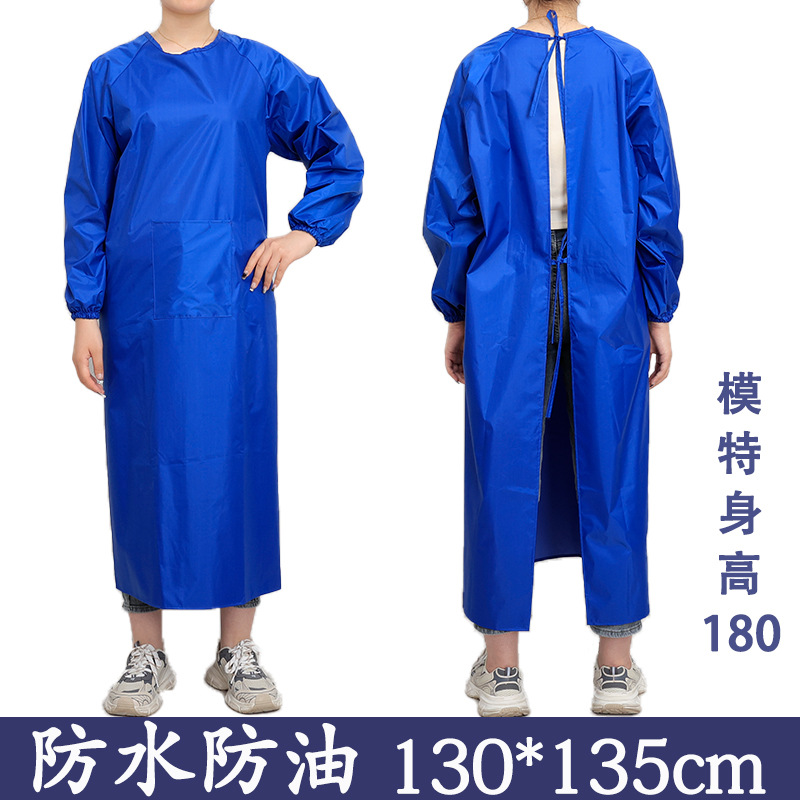 사파이어 방수 작업복 (포켓) 대형