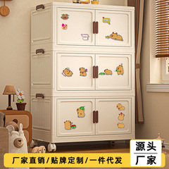 免安装收纳柜储物柜家用儿童衣柜塑料折叠收纳箱零食玩具置物柜子