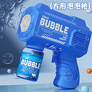 Cyber Celebrum Automatic Bubble Blowing Children's Bubble Gun Toy Handheld One-Button Bubble Space Bubble Toy Stall