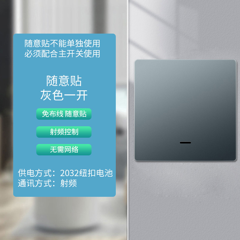 B1 RF 랜덤 페이스트 회색 하나 열기