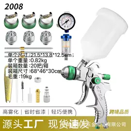 气动喷枪;喷枪;露营零配件