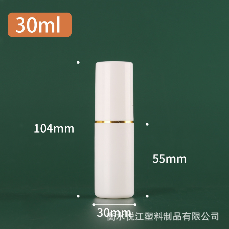 30ml大帽塑料瓶子50ml药瓶子空瓶带盖喷瓶pe酒精分装喷雾瓶密封|undefined