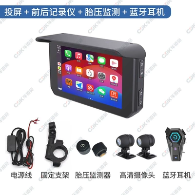 Carefully Selected Motorcycle: Simsiz CarPlay və Android Auto - wireless-screen-projection-front-and-rear-recorders-tire-pressure-monitoring-bluetooth-headset