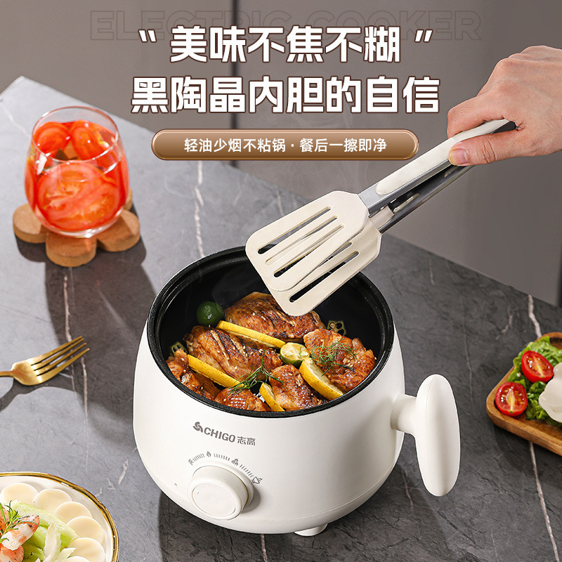 志高电热锅学生宿舍煮泡面家用蒸煮煎炒涮多用小功率一人食电煮锅|undefined