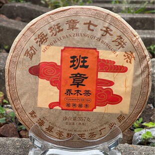 ����ն�2013��ʮ����������� ����ľ�� �S��ֱ�N