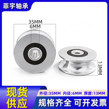 �F؛U�ͽ���6*35*13�L݆䓽z�K���C���I��݆�^�������ǘ˰����S��