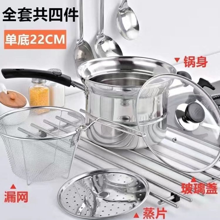 Cacerola Multiuso de Acero Inoxidable Engrosada sin Recubrimiento para Cocina image 1