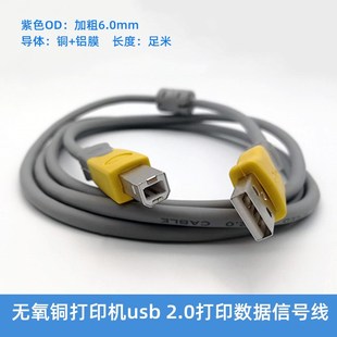 ���ןo���~USB 2.0��ӡ�� ��ӡ�C����x���ڔ����B�Ӿ�1.5-10��