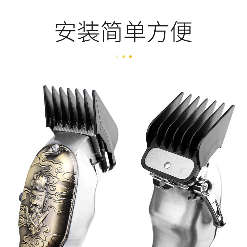 跨境熱賣8件套帶鐵扣限位梳理髮工具配件油頭電推剪卡尺定位梳