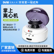DLAB�������ϸ��ٵ������Ļ�����ʵ����С��ѪҺѪ������D1008