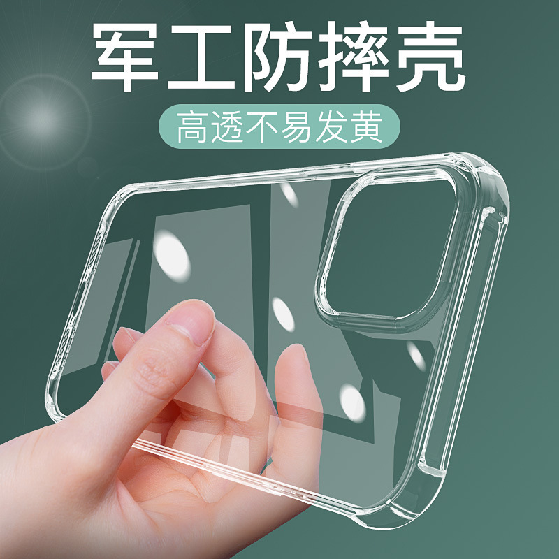 Iphone18 Mobile Phone Case Transparent Tpu Apple 17Air Airbag Anti-Fall Soft Shell 16Promax Silicone Protective Cover Iphone18 Mobile Phone Case Transparent Tpu Apple 17Air Airbag Anti-Fall Soft Shell 16Promax Silicone Protective Cover