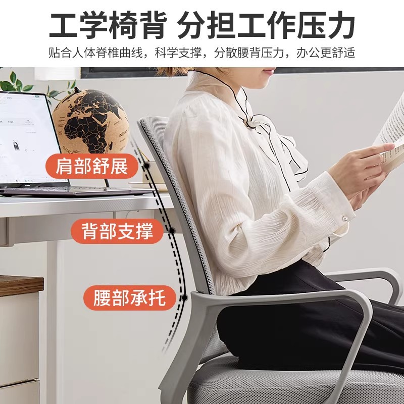 Silla de oficina con arco, silla de computadora para el hogar, silla de respaldo, silla de oficina para reuniones, silla de oficina cómoda para el aprendizaje sedentario