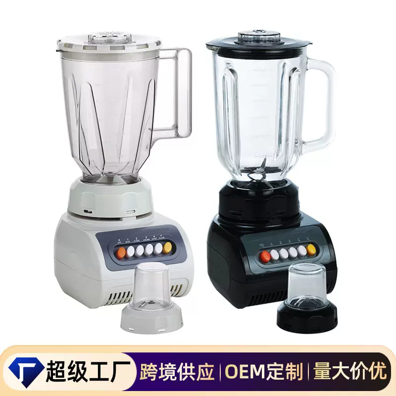[外贸定制]榨汁机家用电动搅拌机功能多料理机婴儿辅食榨汁杯批发