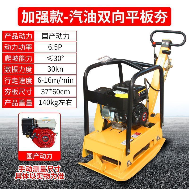 compactor diesel compactor