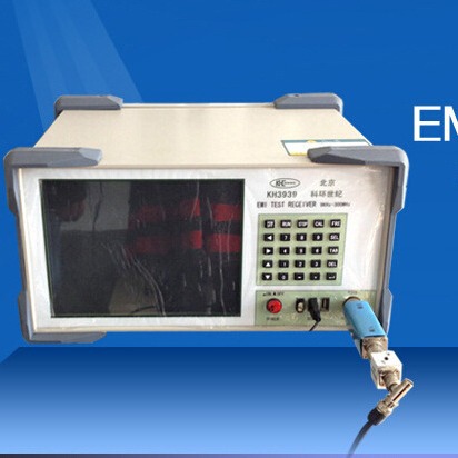 传导辐射测试接收机-EMC仪器EMC实验室专业制造商张s
