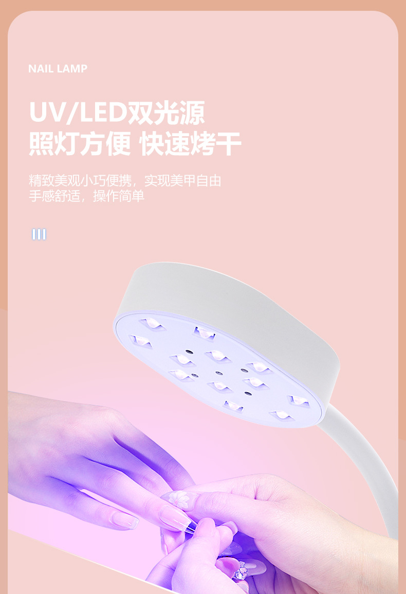 M7 neue Nagellampe schnelltrocknendes Gel UV-Lampe intelligenter Sensor 36W Leistung Nagellampe LED-Lampe für Nagelstudios