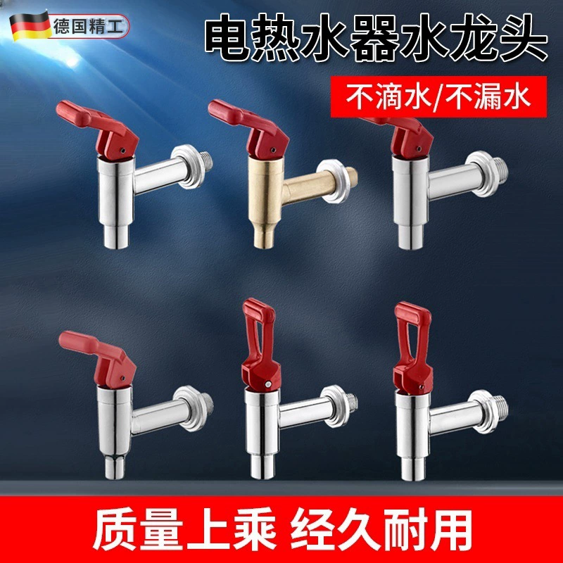 Электрический водонагреватель кран полностью медный 3 минуты 4 минуты коммерческий резервуар для воды с горячей водой