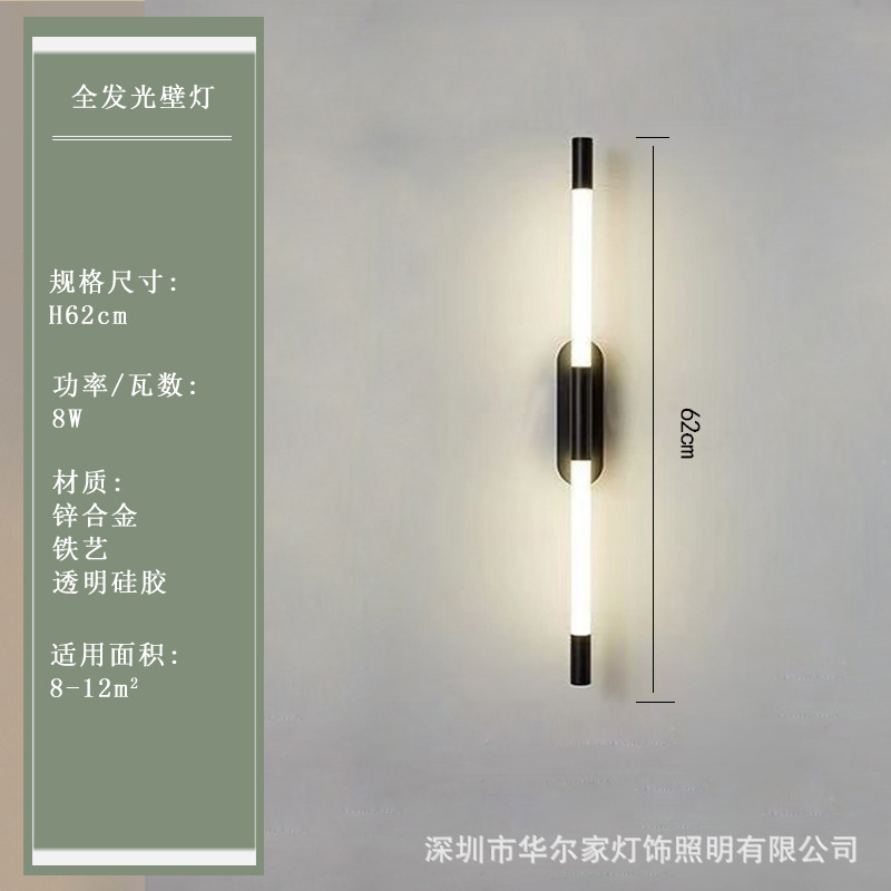 Cross-border nórdico minimalista lámpara de tira larga LED dormitorio lámpara de noche leche lámpara blanca escalera sala de estar fondo rejilla lámpara de pared fábrica