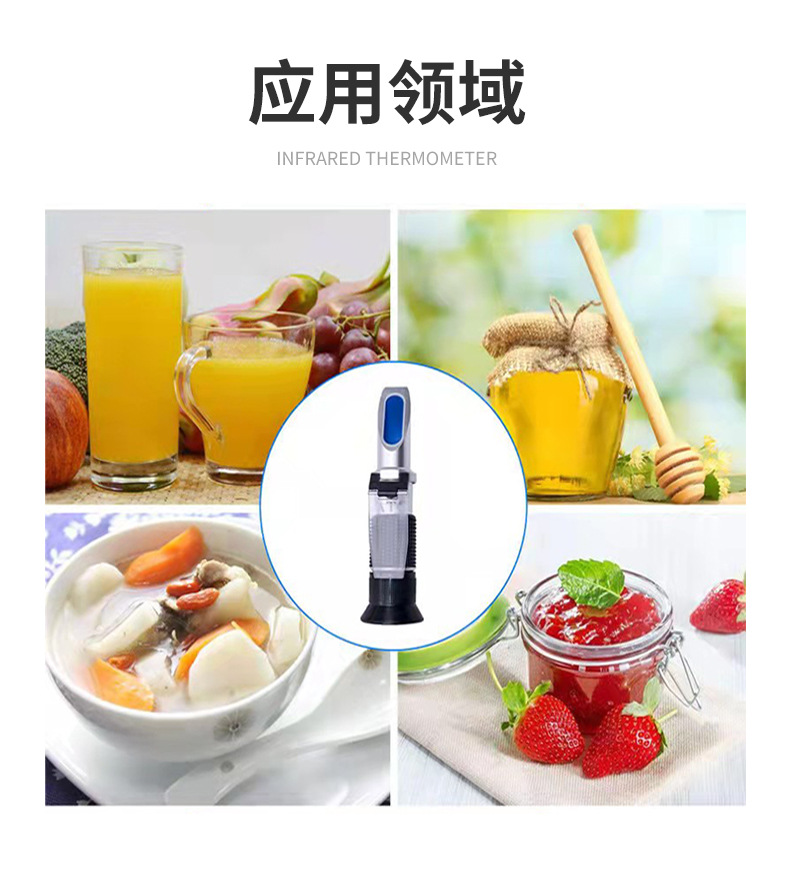 糖度计_03.jpg