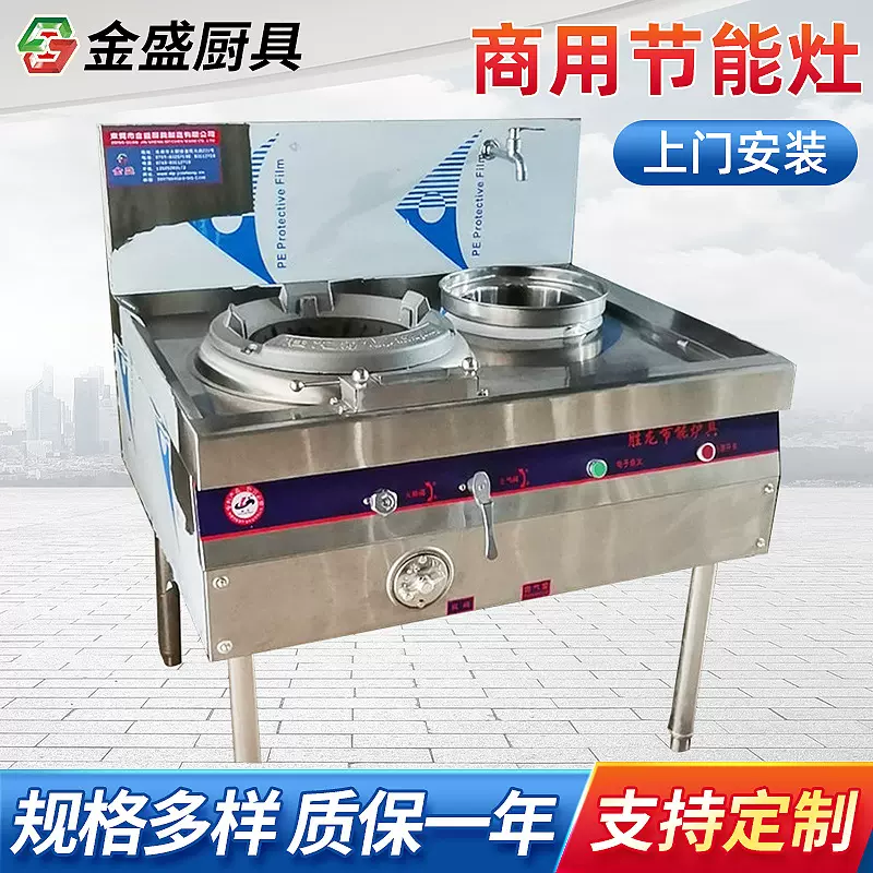 商用电磁单头单眼大炒灶大功率猛火节能灶商用双火燃气灶