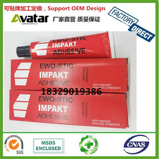 EWO-STIC IMPAKT ADHESIVE��F �X�� ���z Ƥ�� ���� �z