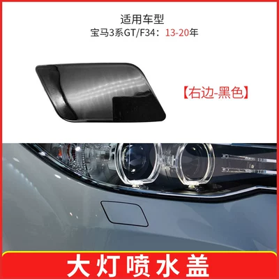 headlight washer cover F34M nozzle – Digər kuzov və aksesuarlar - black-on-the-right